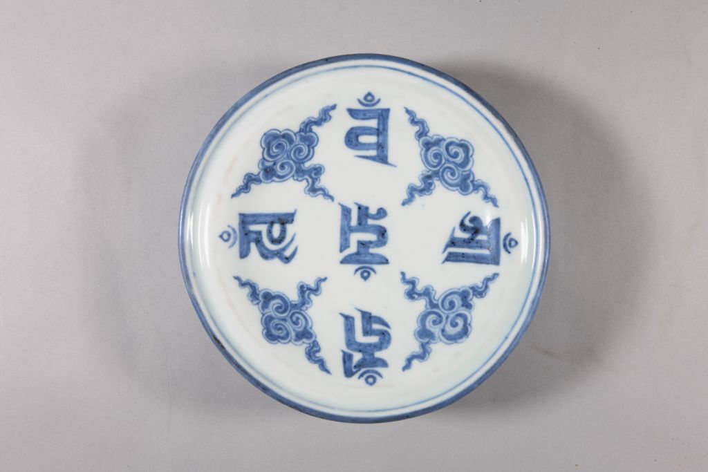 图片[2]-Blue and white blue check the lid of halberd wheel jar-China Archive